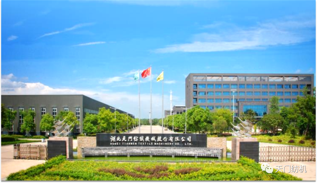喜讯 ！天门纺机董事长沈方勇荣获2023中国纺织服装行业年度精锐榜十大年度人物！(图3)